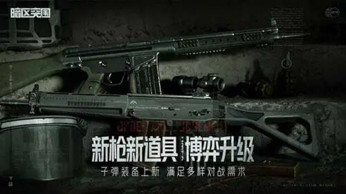 暗区突围地下法则版本图5