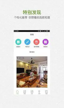 最美装修图1