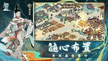 画唐手游图4