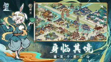 画唐手游图3