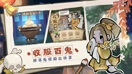 解忧小村落官方版图3