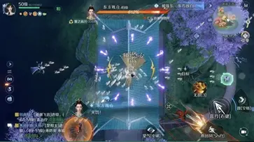 逆水寒官服
