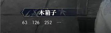 逆水寒官服