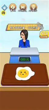 找茬大比拼图2