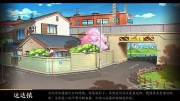 战斗法则正版图3