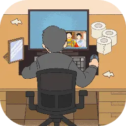 我不要上班