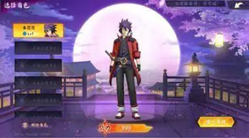 战斗法则正版图2