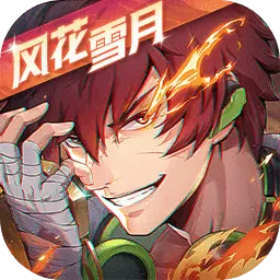 镇魂街:天生为王官服