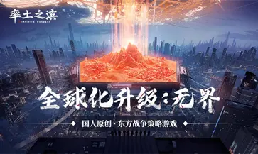 率土之滨官服图5