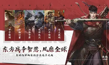 率土之滨官服图2