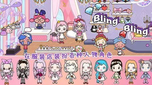 我的城市童话世界官方版图3