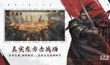 率土之滨官服图3