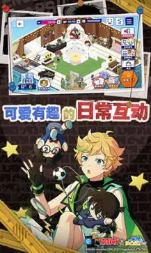 偶像梦幻祭2官方版图1