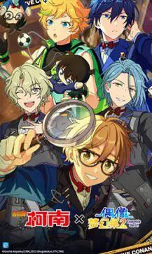 偶像梦幻祭2官方版图3