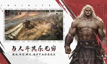 率土之滨官服图1