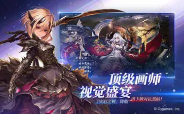 影之诗官方版图2