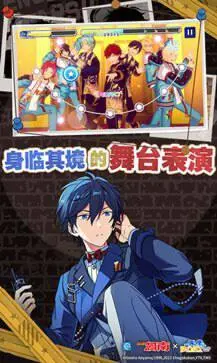 偶像梦幻祭2官方版图2
