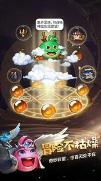 不思议迷宫图1
