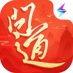 问道官服手游