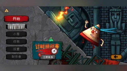 小三角大英雄官方版图4