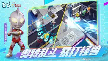 奇葩战斗家官网版图4