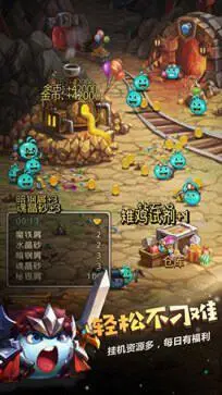 不思议迷宫图2