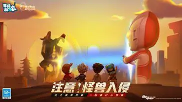 奇葩战斗家官网版图1