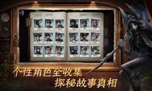 第五人格官服图4