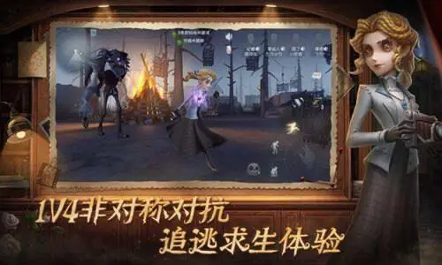 第五人格官服图3
