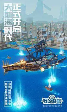 我的起源官服图5