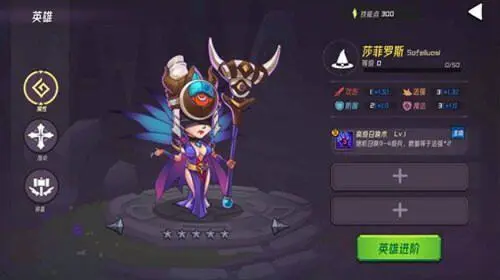 魔法迷域官网版图3