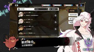 地狱有什么不好官网版图3