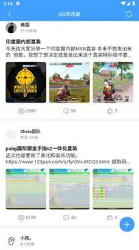奇异社区图2