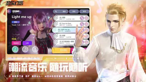 劲乐幻想免费2023图1