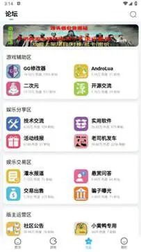 奇异社区图3