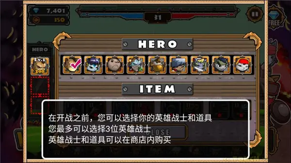 猫狗大战2最新版图3
