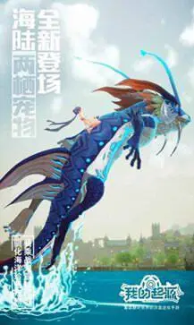 我的起源官服图4