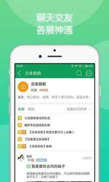 7723游戏盒免费版图2