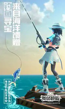 我的起源官服图1