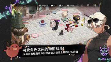 地狱有什么不好官网版图5