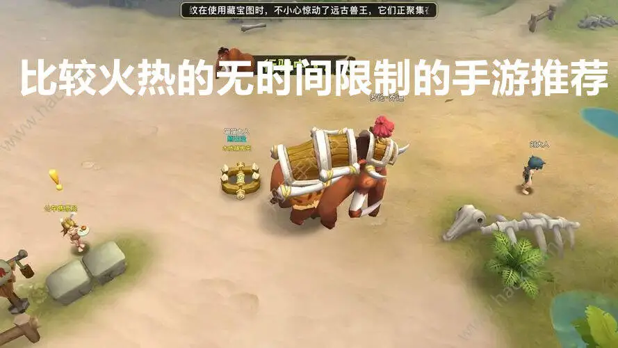 比较火热的无时间限制的手游推荐
