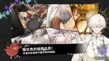 地狱有什么不好官网版图4
