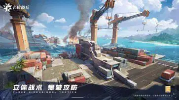 卡拉彼丘手游图4