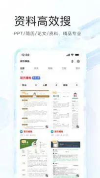 夸克浏览器app官方版图3