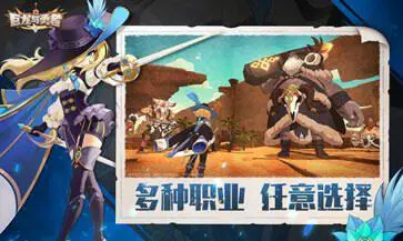 巨龙与勇者图5