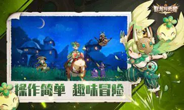 巨龙与勇者图3