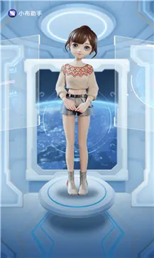小布助手正版图1