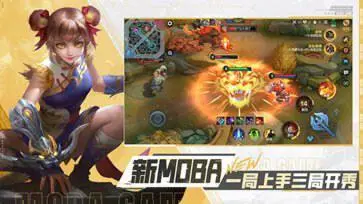 决胜巅峰测试服图1