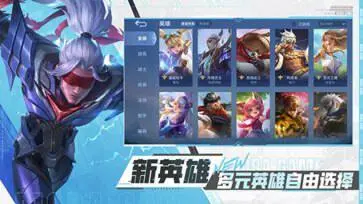 决胜巅峰测试服图4