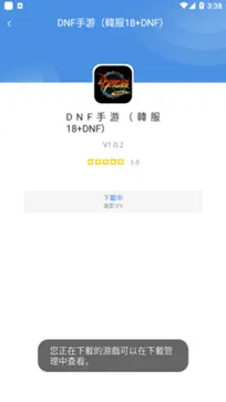 games today官网版图3